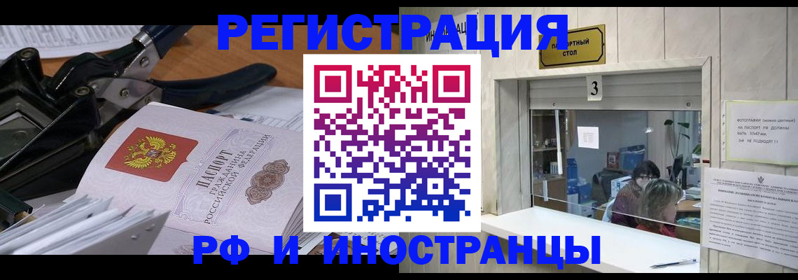 где прописаться в Вяземском