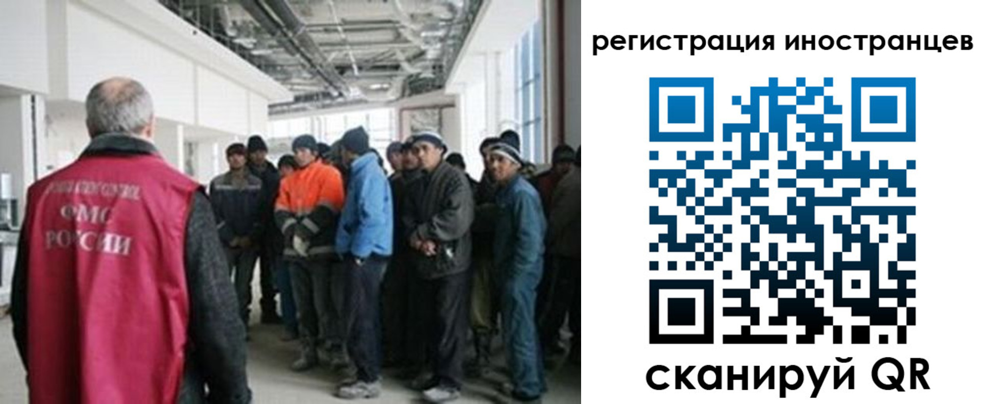 прописка для кредита в Вяземском