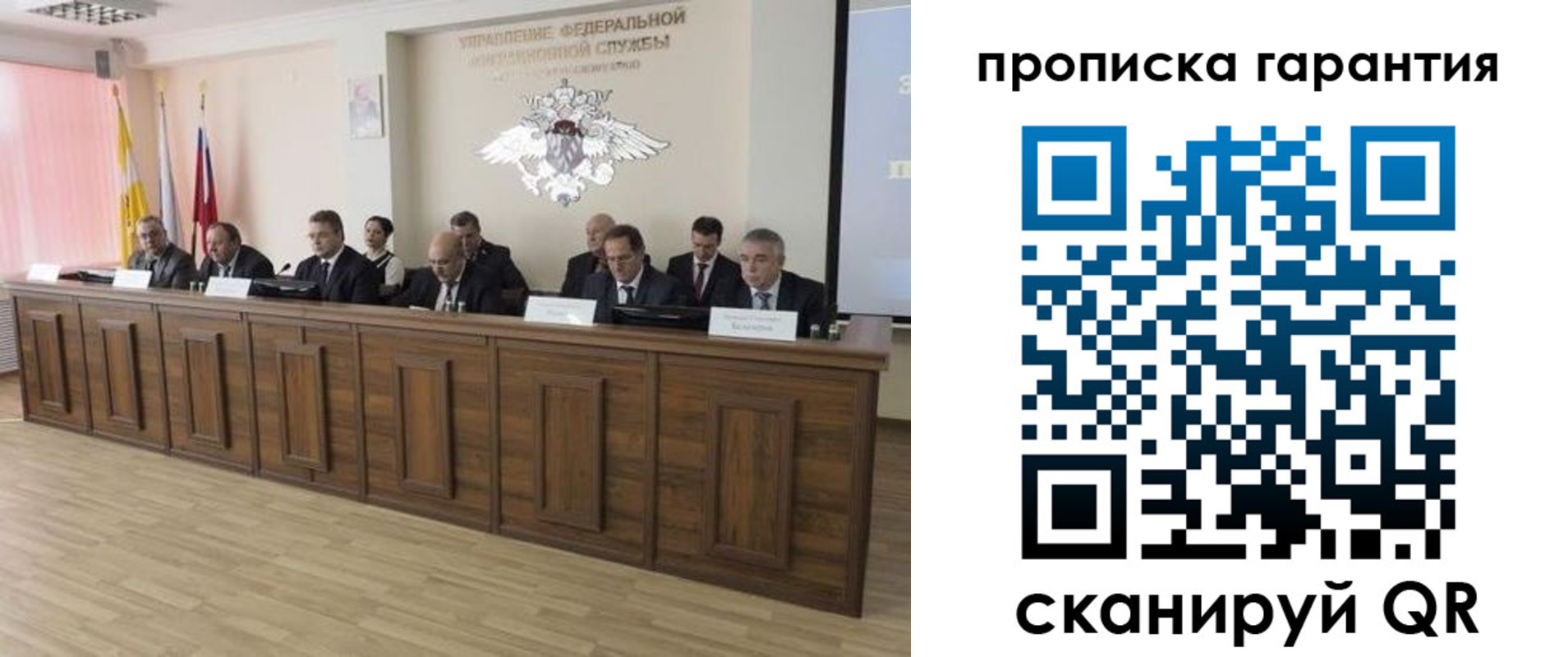временная регистрация поиск в Вяземском