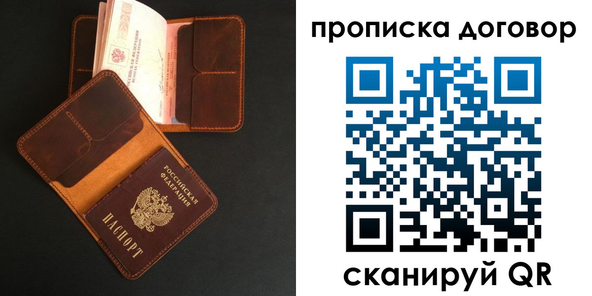 регистрация для дет. сада в Вяземском