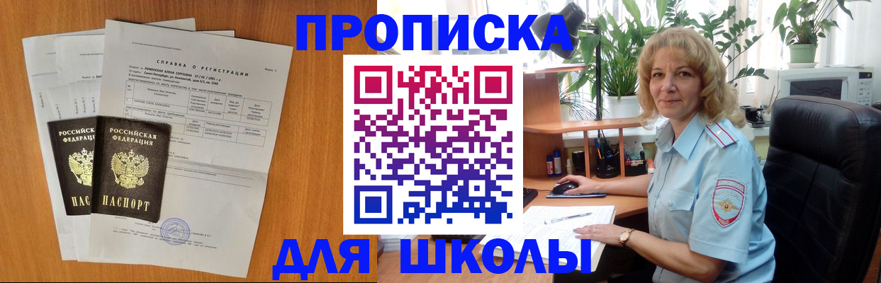 форма 3 в Вяземском