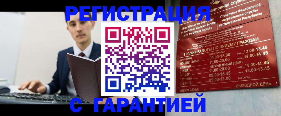 регистрация для школы в Вяземском