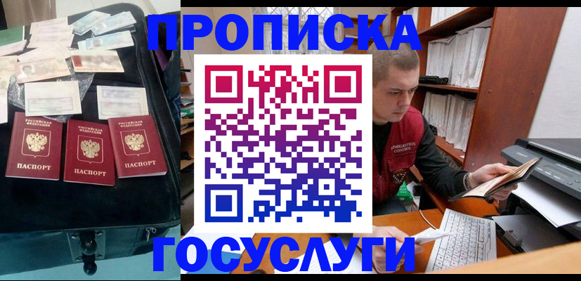 регистрация для школы в Вяземском